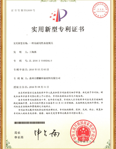 混凝土脫模劑品牌