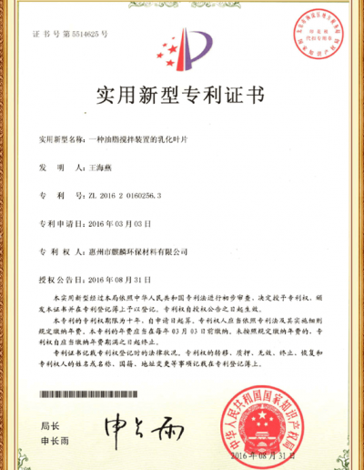 混凝土制品脫模劑