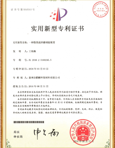 混凝土脫模劑品牌
