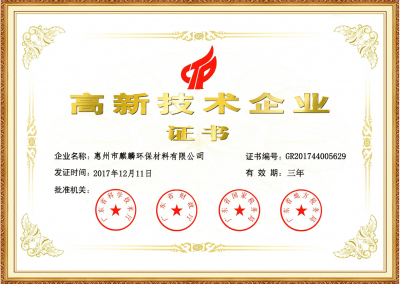 脫模劑