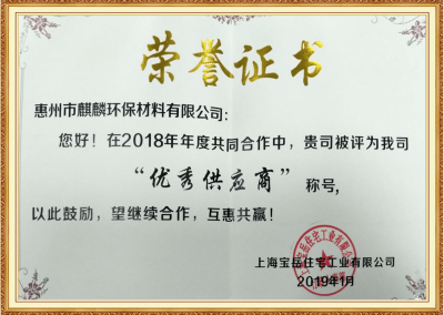 脫模劑價格