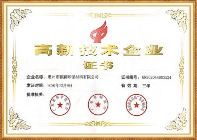 新型混凝土脫模劑