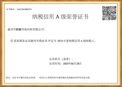 脫模劑