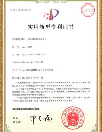 混凝土脫模劑品牌