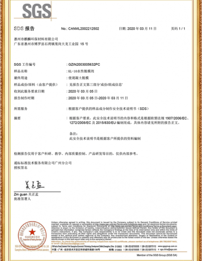 脫模劑