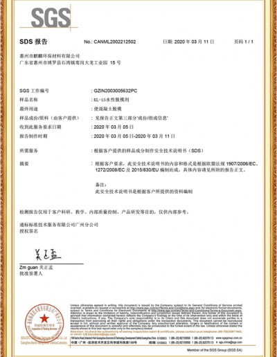 脫模劑