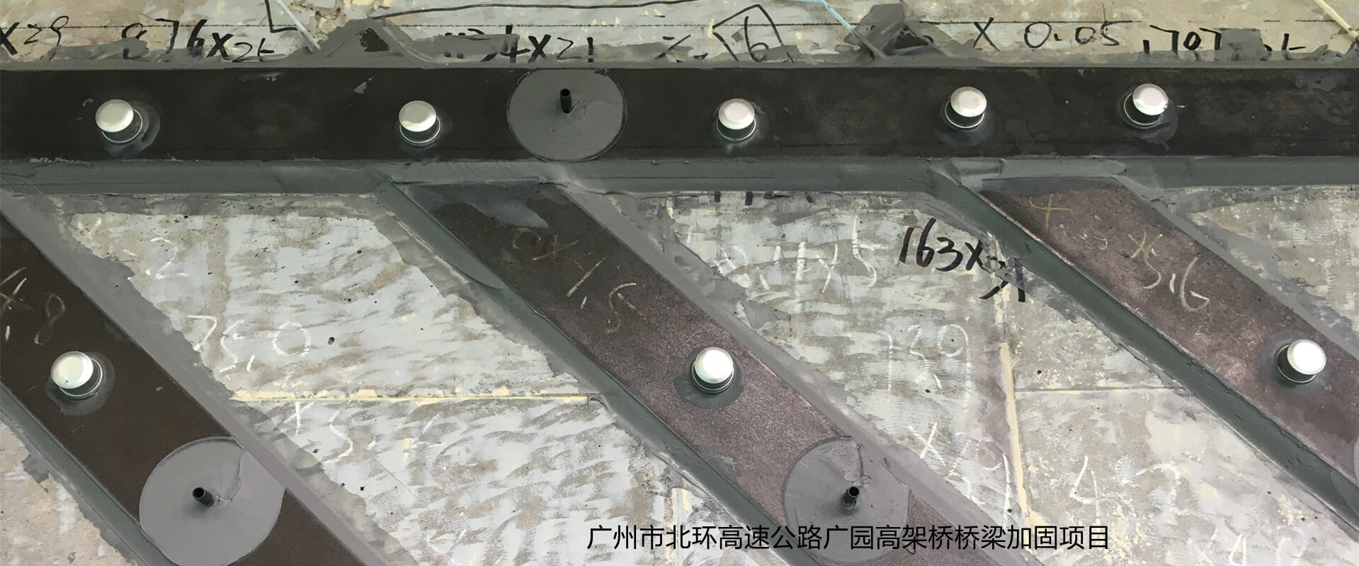 粘鋼膠
