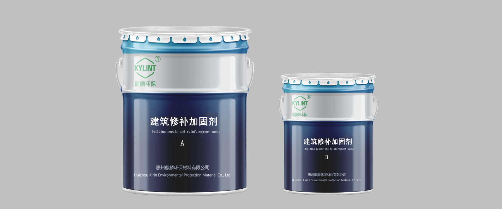 混凝土修補劑